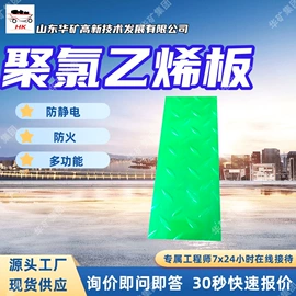 矿山施工设备;其他防爆器材;其他救生器材