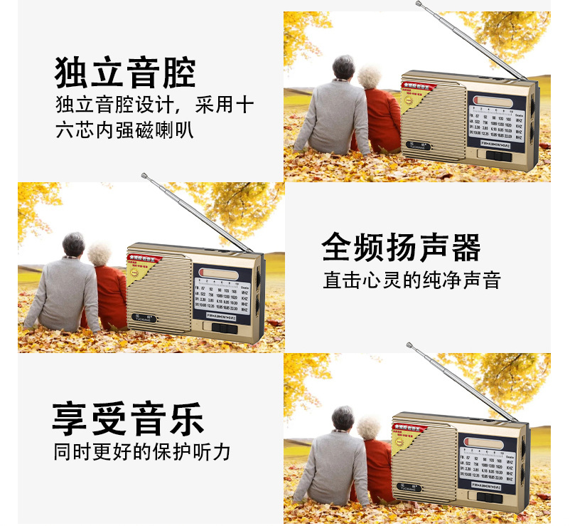 收音机1_03.jpg