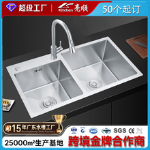 厂家直供出口欧美304不锈钢手工加厚水槽洗菜盆大双槽大容量水池