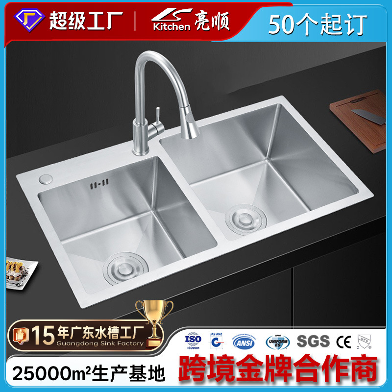 厂家直供出口欧美304不锈钢手工加厚水槽洗菜盆大双槽大容量水池