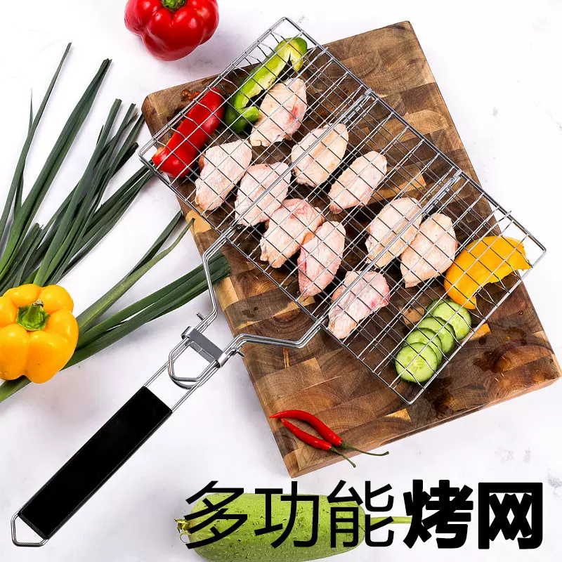烧烤篮烤网木柄烧烤架方形烤鱼鸡网汉堡烤网夹家用烧烤网批发