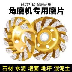 厚いダイヤモンドの波紋の碗はコンクリートの石材のタイルの金属の研磨片のグラインダーの研磨片の黒鉛の皿をつぶします。