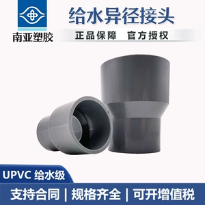 Южная Азия UPVC.