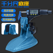 0-25MM���@ǧ�ֳ�+�����⏽���忨+ǧ�֜y�����ߺ�֧���T�F���߼�