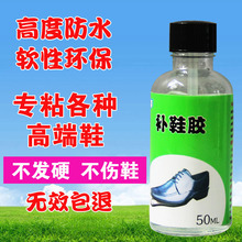 ���lճЬ�aЬ�zˮ50ml�Ϳ�Ь�\�����eЬܛ����Ь�z͸����ˮЬ�S��