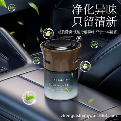 Car Perfume Aromatherapy Long-Lasting Fragrance, Air Freshener