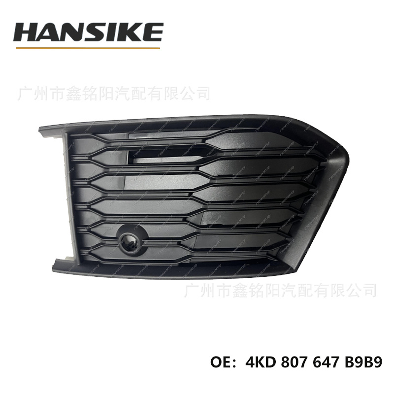 Applicable to Audi A6L C8 lower middle net L left fog lamp frame front bar lower net grille 4KD807647B9B9