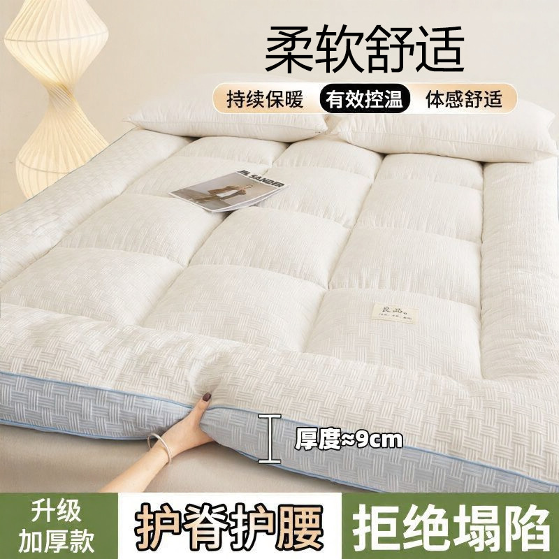 Dormitory Student Single/Double Rental Apartment Soft and Comfortable Thickened Mattress Pad Tatami Mat Home Soft Cushion