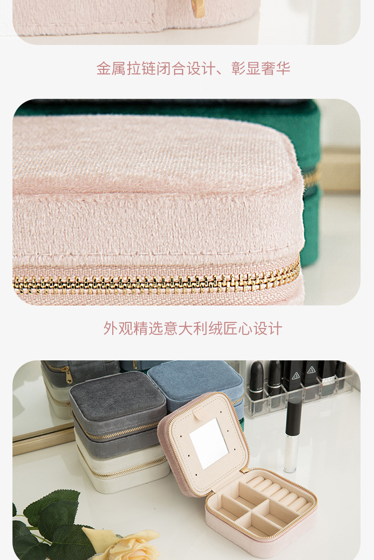 首饰盒详情页_13