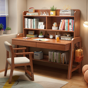 Solid Wood Desk and Bookshelf Integrated Home Primary and Secondary School Students Learning Writing Desk Bedroom Children's Liftable Writing Desk