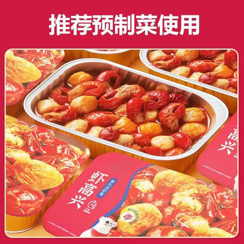 2500/2800/3500/4670ML外卖一次性多功能加厚不沾粘耐高温打包盒