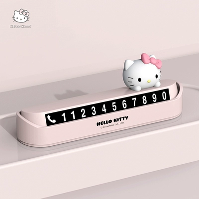 Plate, In-Car Number Holder, Cute and – Nömrəli dayanma kartı - kitty-grapefruit-powder-kt054-1-genuine-authorized-delivery-of-0-9-six-sets-of-numbers