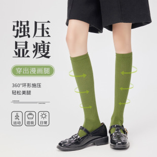 MIHAMIHA calf socks women's skinny leg compression socks slimming cotton socks jk socks women's mid-calf stockings independent bag