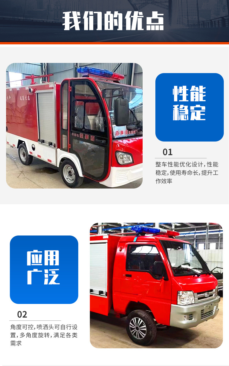 消防车_04.jpg