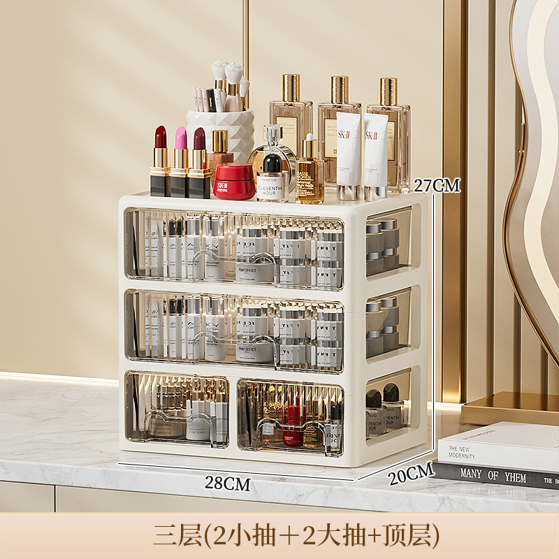 防尘桌面抽屉式收纳盒多层梳妆台化妆品收纳架文件办公室收纳柜|undefined