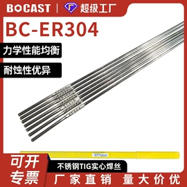 焊条;焊丝;焊粉