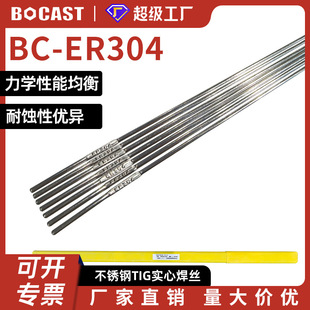 ��������304���P䓺��z308�廡���z316L����201�幫���