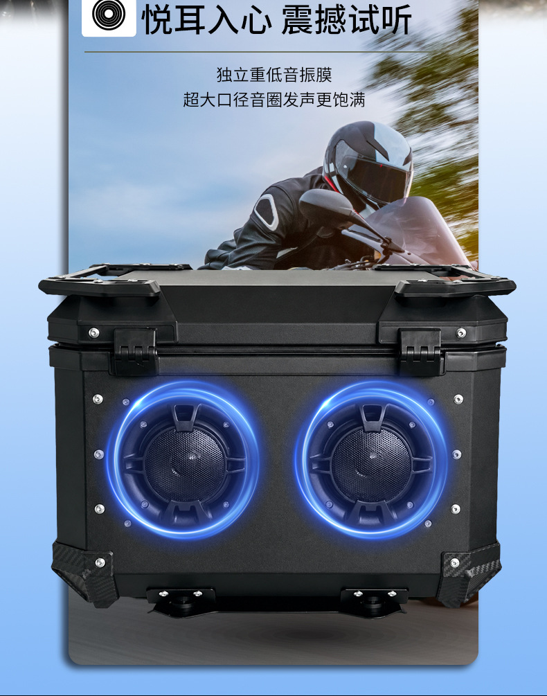 Soundproof aluminum alloy universal motorcycle tail box storage box with quick-release carbon steel base, 56L large capacity, new model