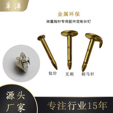 �h�����ٴ��R���6~12mm����ñ��������DIY�Ʒ������R�