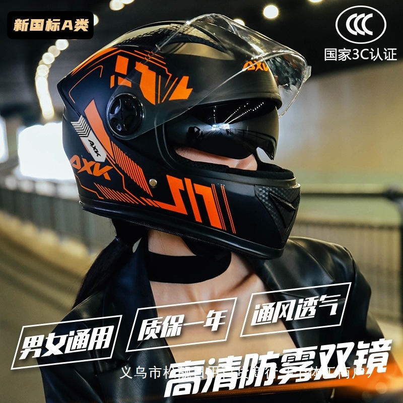Universal DOT/3C Certified Electric Motorcycle Helmet Winter Warm Full Face (Auto Parts and Accessories) - one-size-matte-black-double-visor-3c-certifieddot-certified