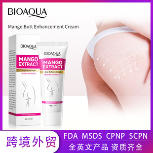 ȫӢ��â������˪40g BIOAOUA �����β��������ο羳���Q���l