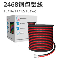 2468�~���X�t�ھ�18-10awgLED���l���B�Ӿ���Ҏ��늾�����