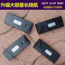 ������E88�L�m��3.7Vģ�K늳غ�ģ�o�˙C�늳ض��ʽ���S�w����