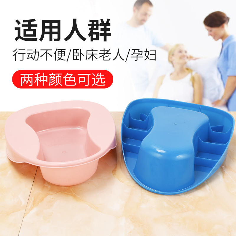 Plastic bowel
