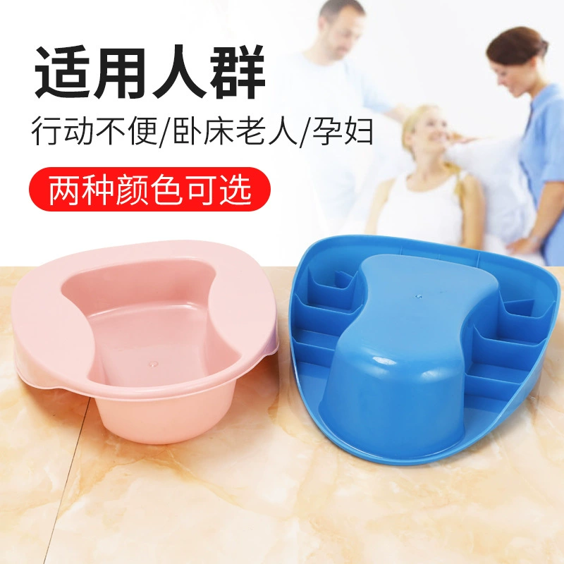 Plastic bowel