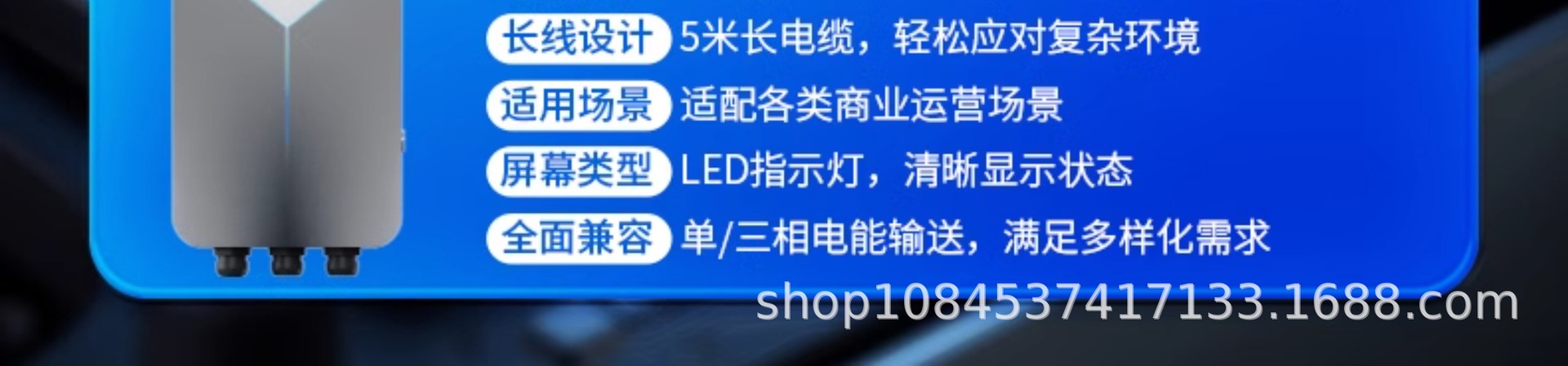 7Kw Fengying Home Charging Station, Card and Qr Code Version, Special Link for Electric Vehicle Redemption