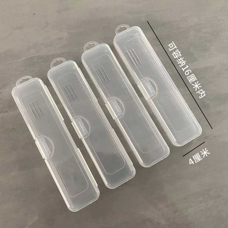 휴대용 보관함 [4개] 투명 플립형 모델 참고 길이 16cm 이내 수용 가능