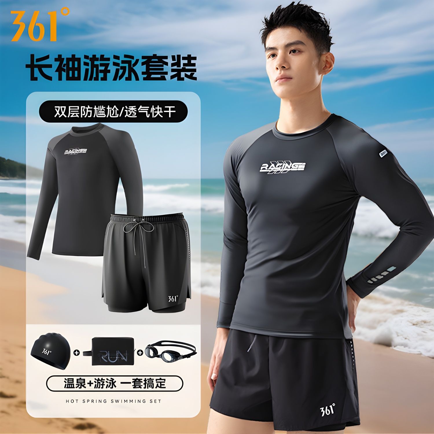 361 Men's Swimsuit Jellyfish Suit Men's Long-Sleeved Summer Sun Protection Snorkeling Professional Surfing Suit Hot Spring