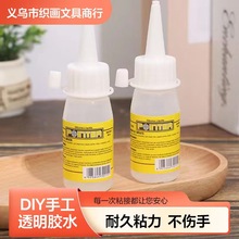 DIY�o���ֹ��z���K�����ƾ��z�ֹ��z��ˇ���K���K�zˮ����ճ�τ�