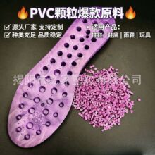 ȫ���w��������ϩ������������ɫPVC������Ьˮ��������zԭ��