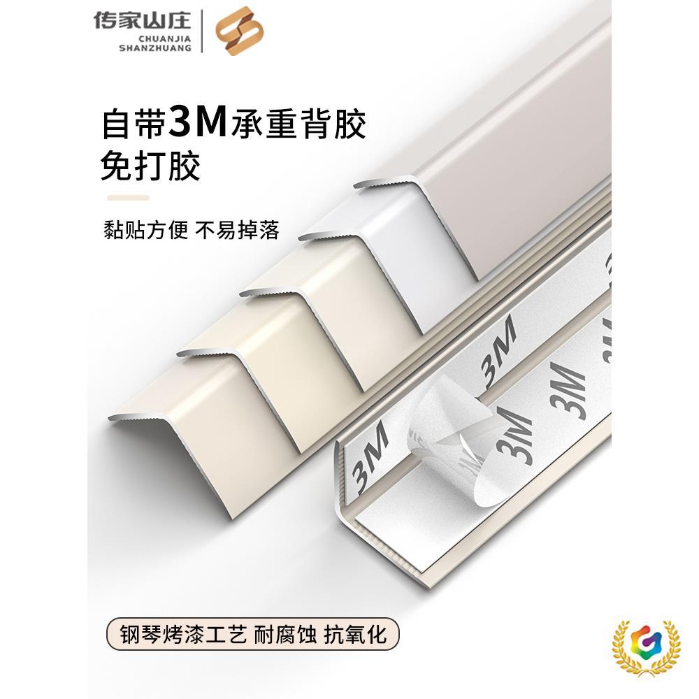 ✅铝合金阳角护角条护墙角杏子灰奶油风乳胶漆I型圆弧客厅防撞线