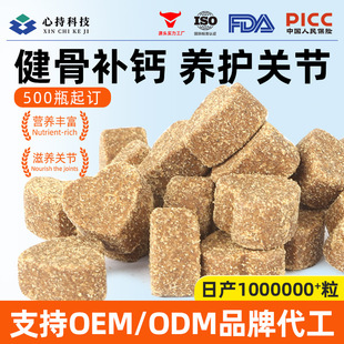 Factory Direct-Operated Shark Chondroitin Soft Granules Oem/Odm Lecithin Soft Chew for Dogs and Cats