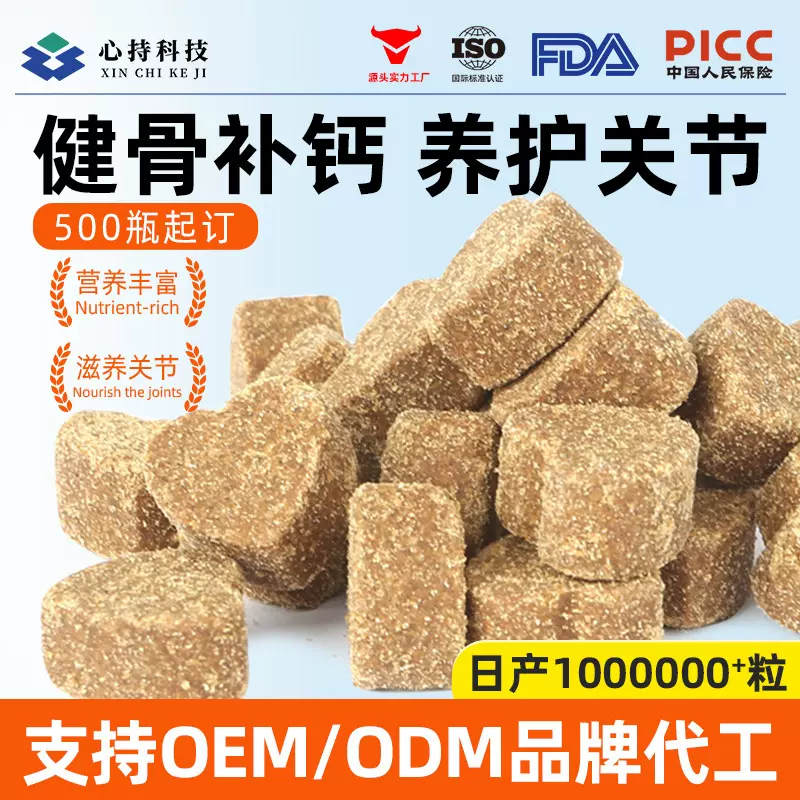 工厂直营鲨鱼软骨素软颗粒OEM/ODM代工卵磷脂狗狗猫咪专用软咀嚼