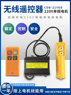΢�ͼ���늄Ӻ��J�����C�������ص��C�b����220V���o�o���b���_�P