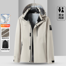 男式羽绒服秋冬三合一鹅绒脱卸胆青年休闲户外防寒男女可单穿外套