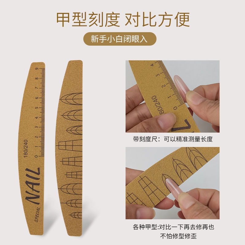 带刻度水洗耐磨美甲搓条不掉砂海绵抛耐用修型打磨指甲锉双面搓条|undefined