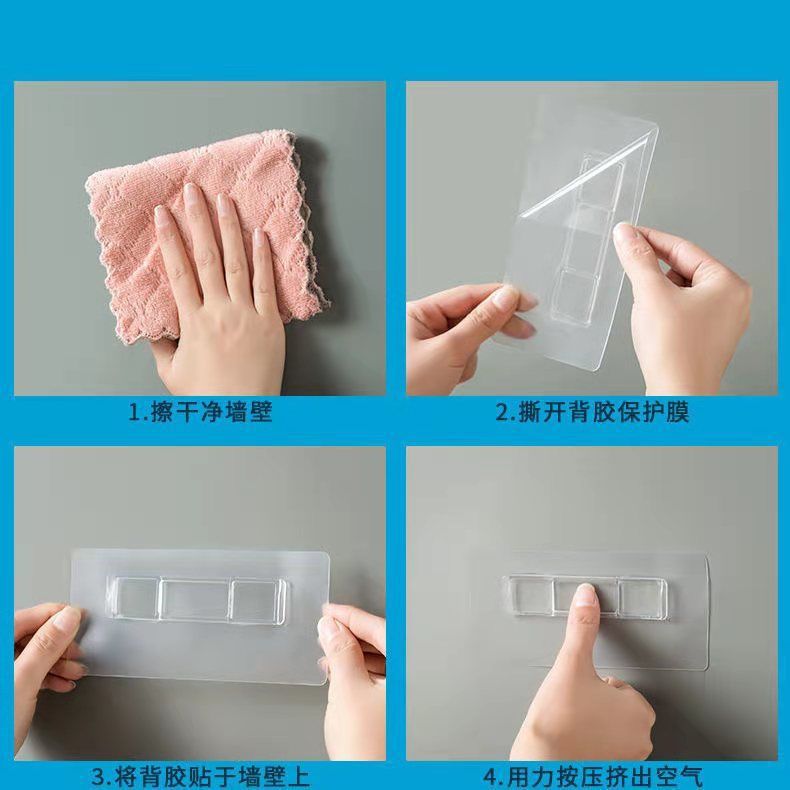 Punch-free Strong Sticker Thickened Seamless Sticker Adhesive Wall-mounted Tissue Box Storage Rack Spare Seamless Adhesive Sticker