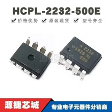 HCPL-2232-500E 贴片SOP-8 丝印A2232 逻辑输出光耦 全新原装正品