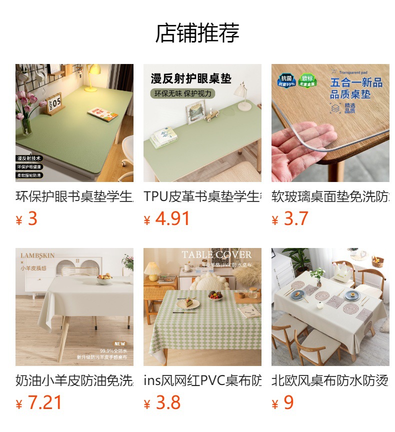 详情图