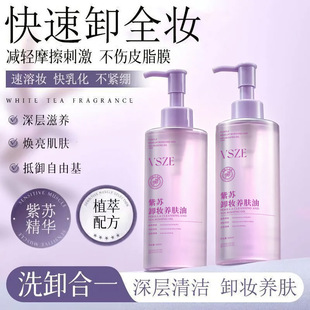 VSZE���Kж�y�B�w��200ml����������坍��Ͳ����wϴж��һ��Ʒ