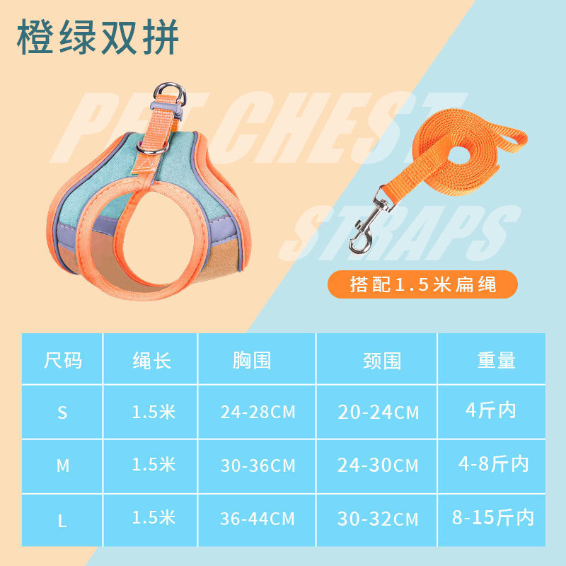 Cuerda de tracción para gatos, anti-liberación, estilo chaleco, salida, mascota especial, peluche, perro pequeño, perro paseando, correa para perros y gatos