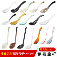 メラミン模造磁器スプーンプラスチック商用麺館スプーンスプーン麻辣湯粉長柄スープレストラン粥スプーン