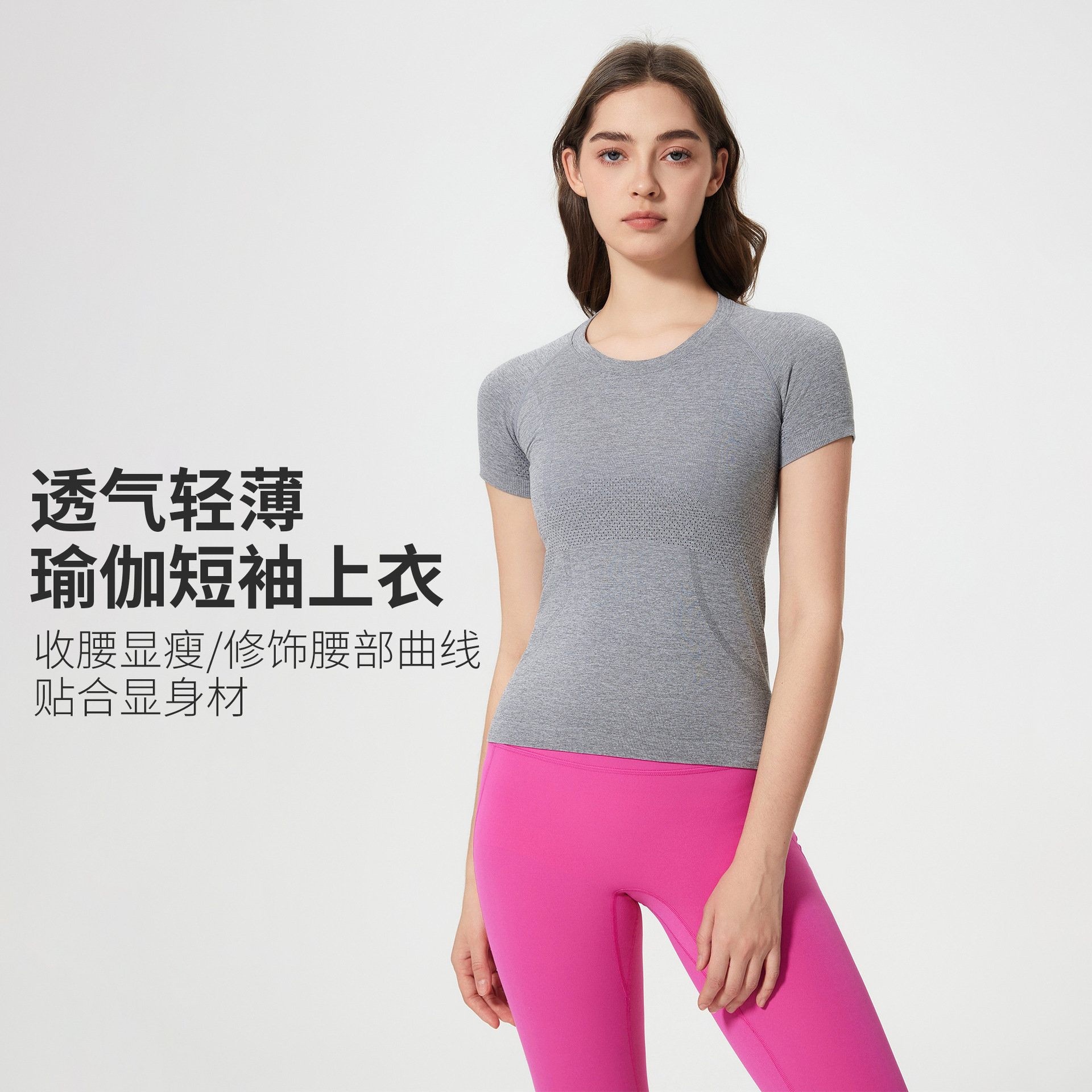 Summer Round Neck Slim-fit Slimming Fitness Yoga Suit Seamless Skin-friendly Breathable Sports Short-sleeved T-shirt for Women D25073