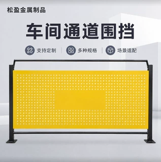 冲孔车间围栏定制厂房分区车间甬道护栏加厚满天星车间仓库隔离网