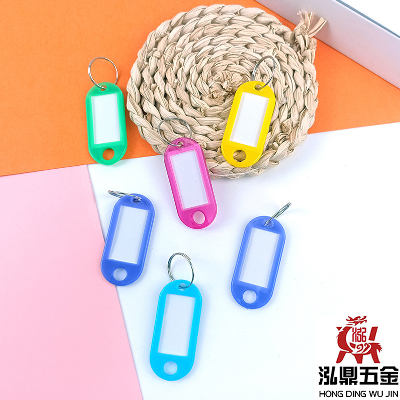 个性色彩锁匙吊牌 彩色塑料数字钥匙环 分类牌过年号码收集标记牌