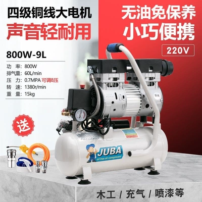 Hava kompressorları compressor, high-pressure 220V household - copper-800w9l-high-end-configuration